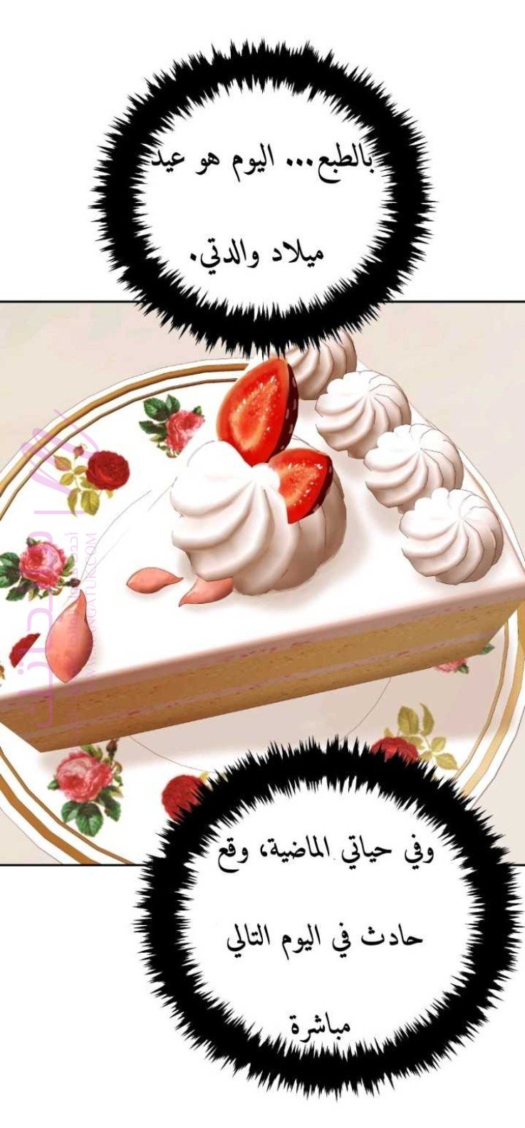 الصفحة 16