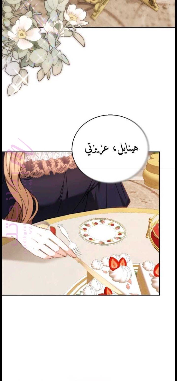 الصفحة 2