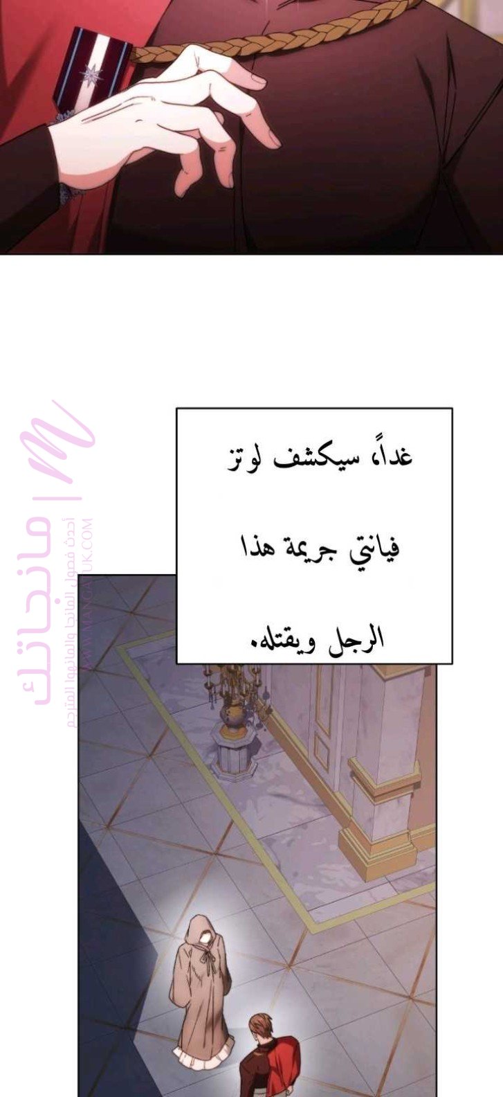 الصفحة 24
