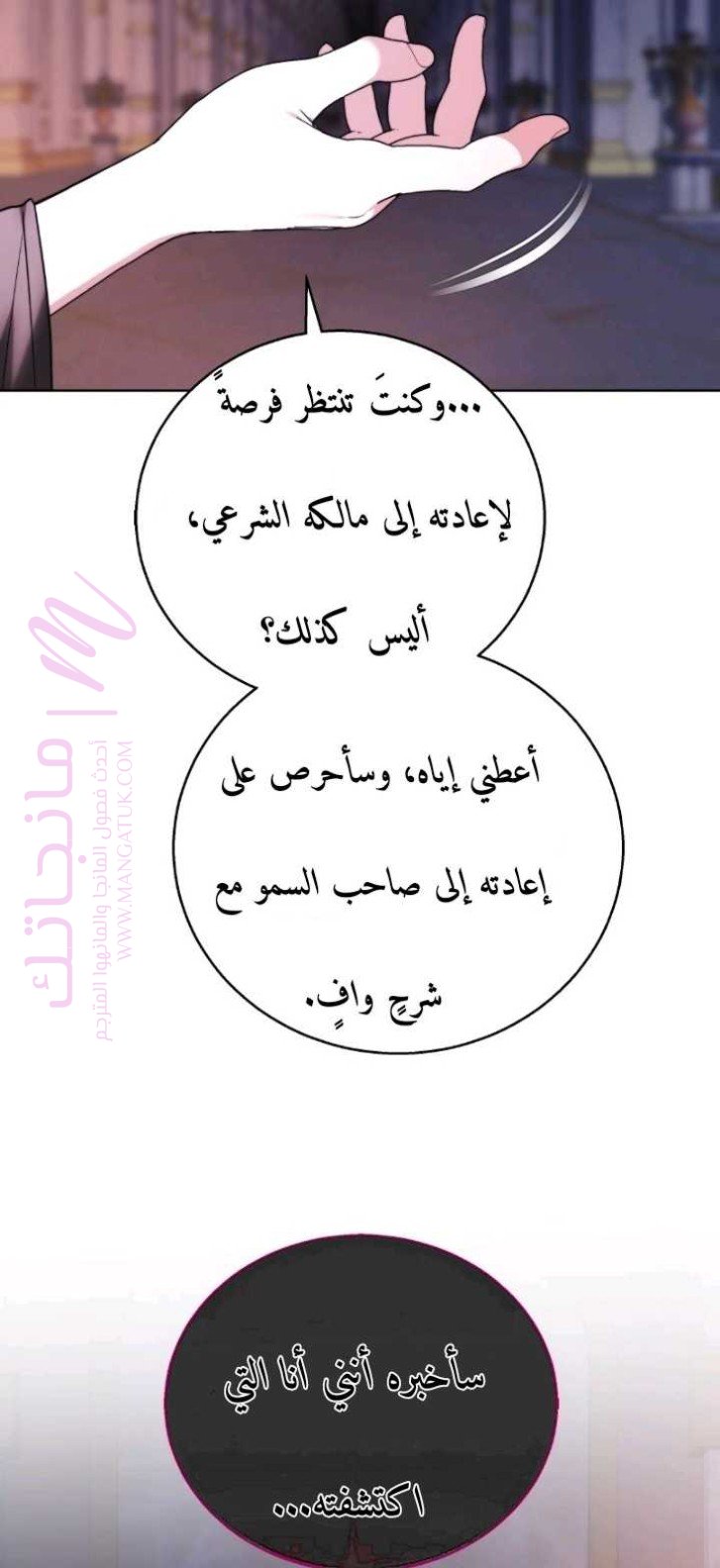 الصفحة 27