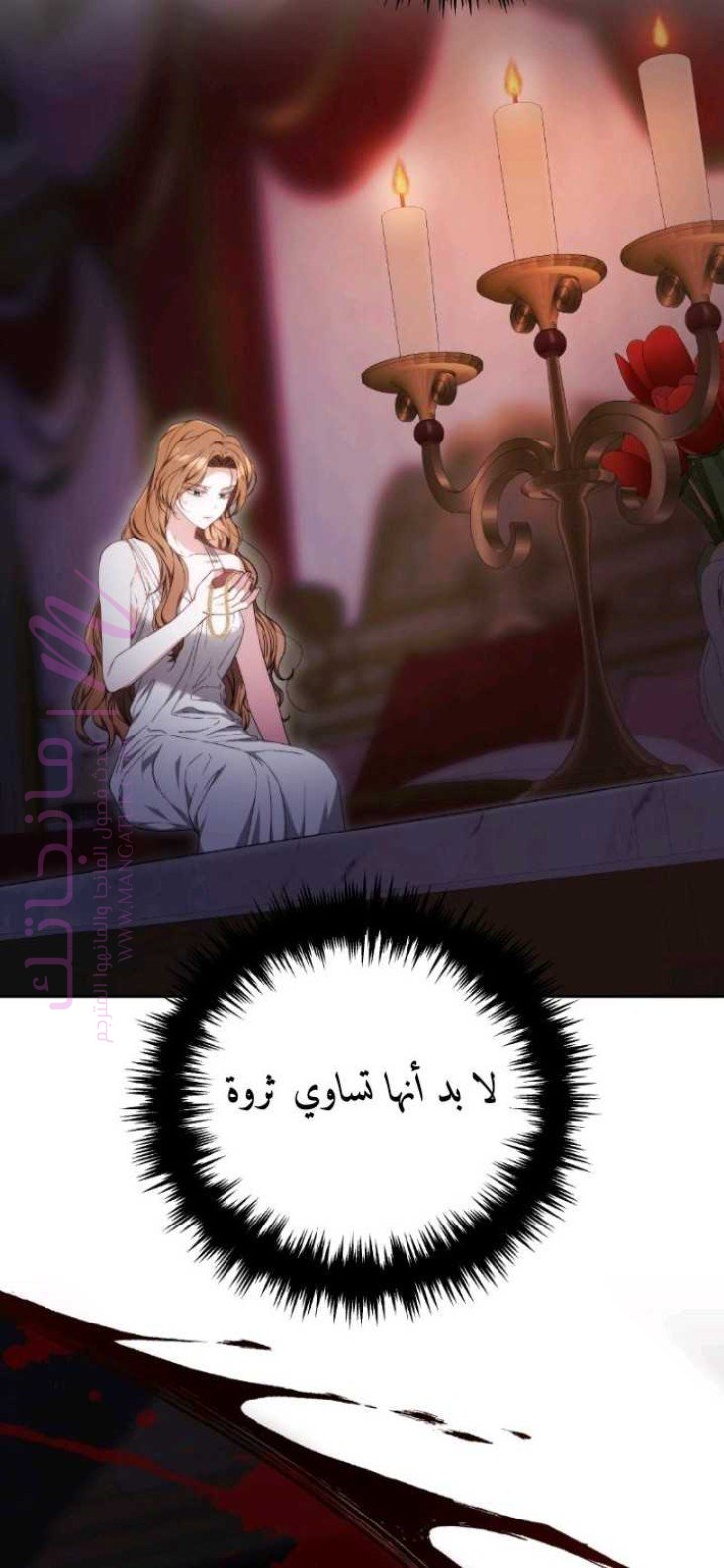 الصفحة 34