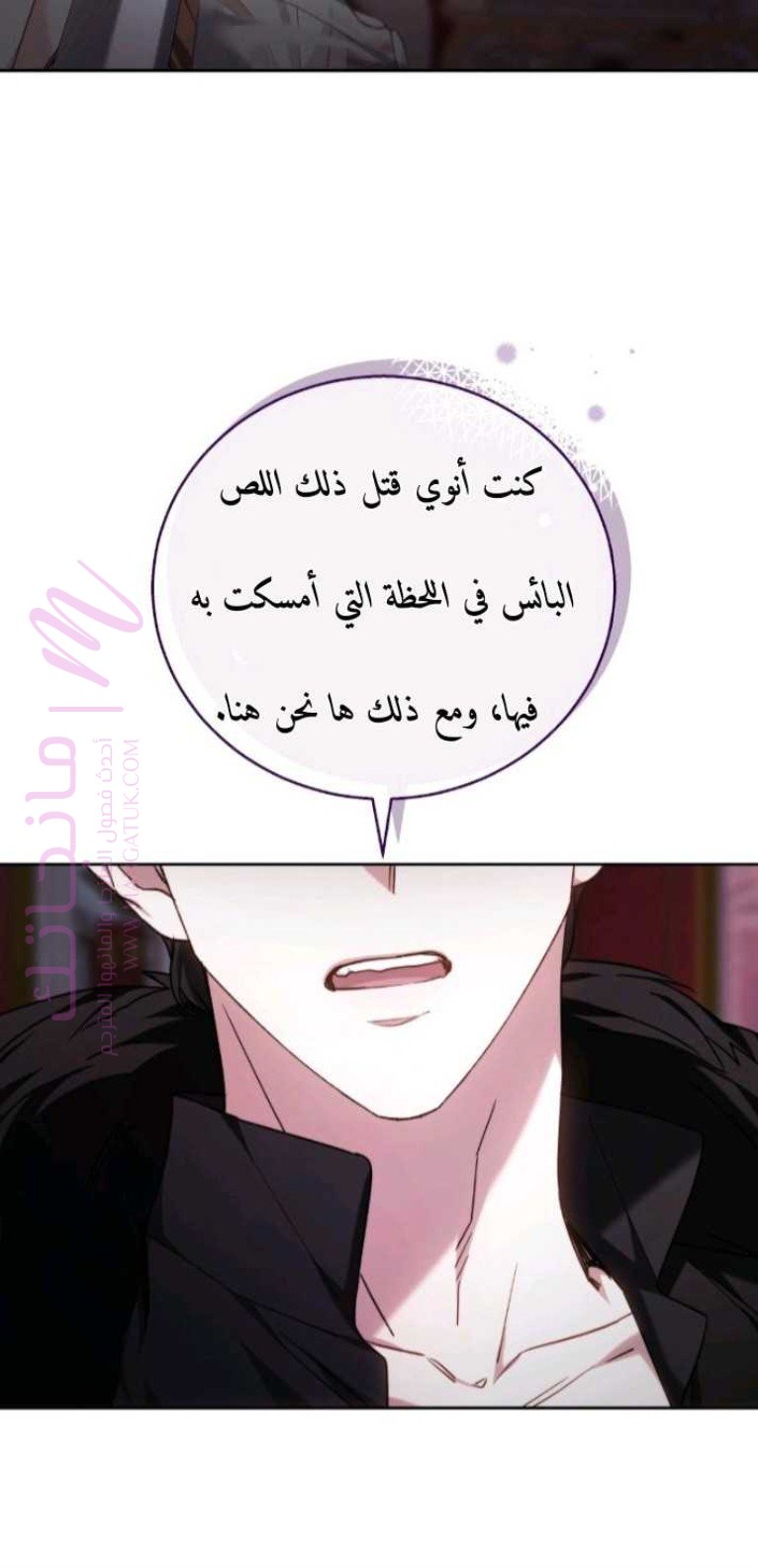 الصفحة 39