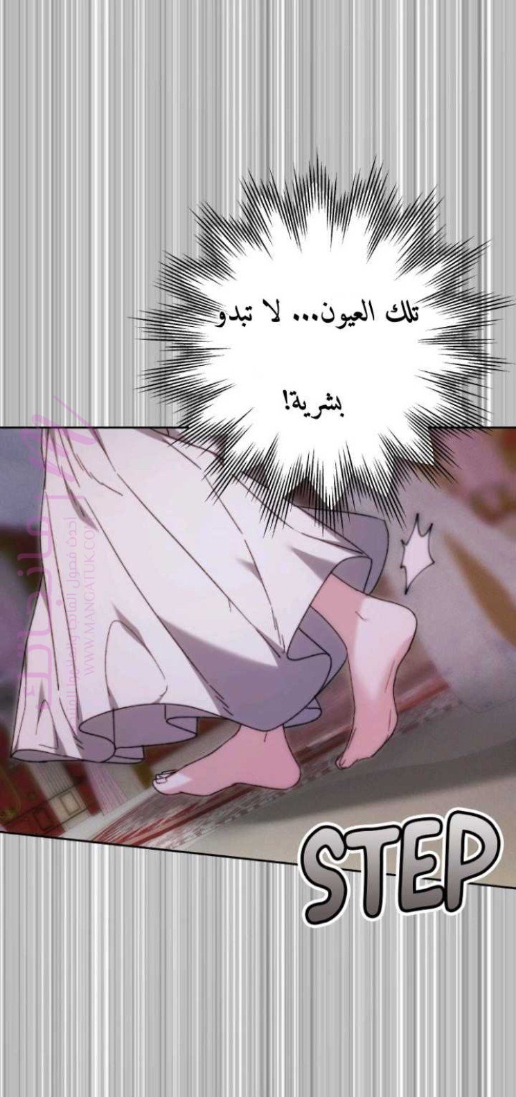 الصفحة 46