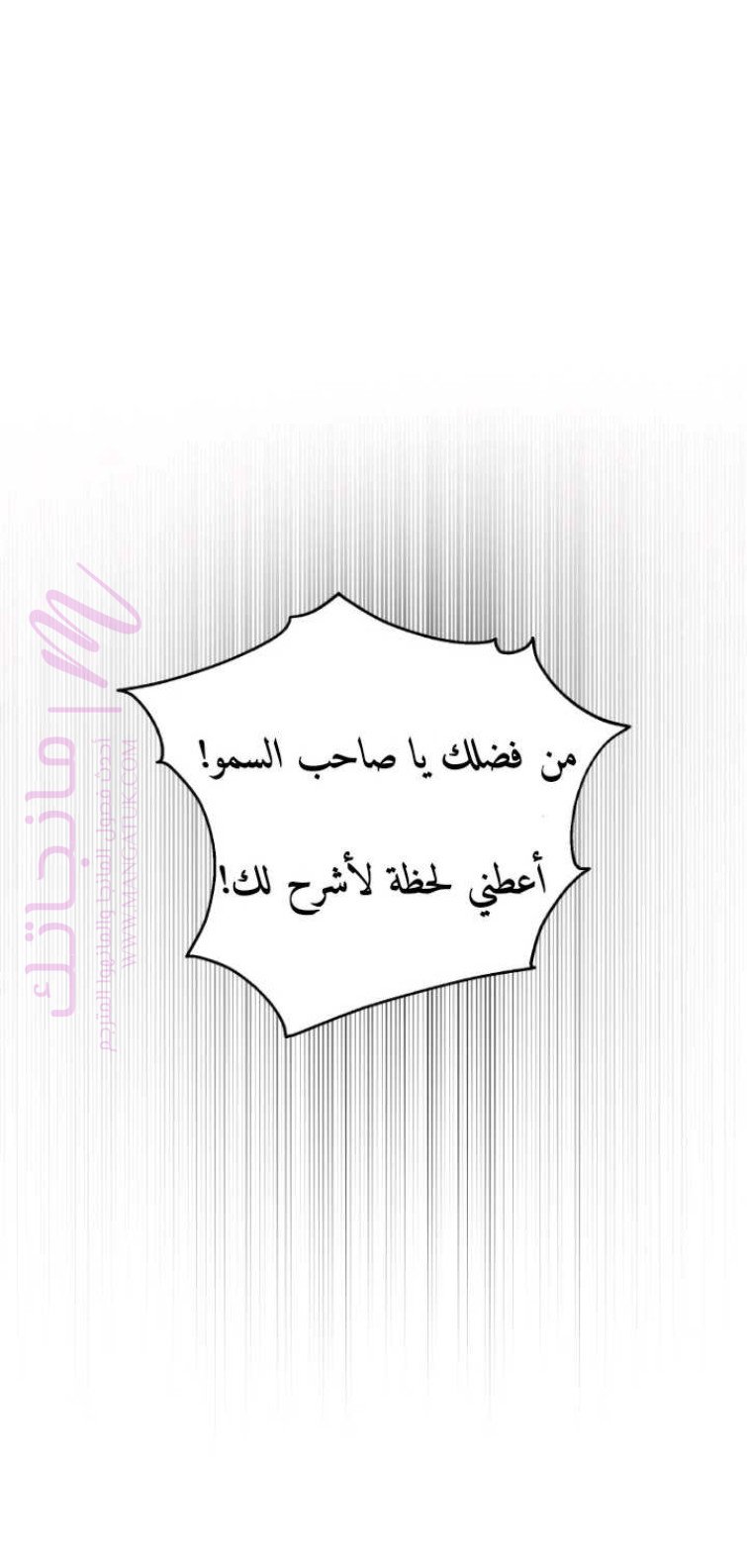 الصفحة 57