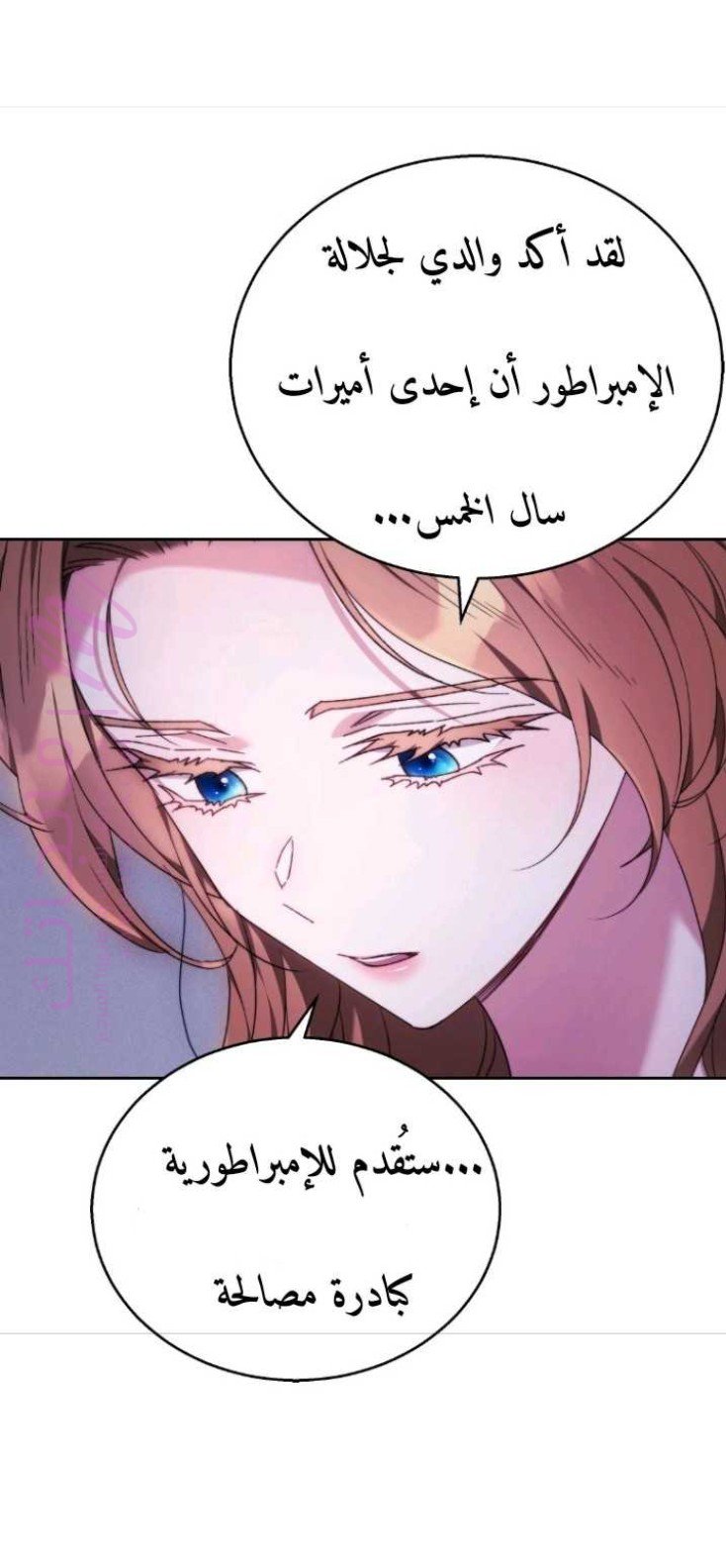 الصفحة 68