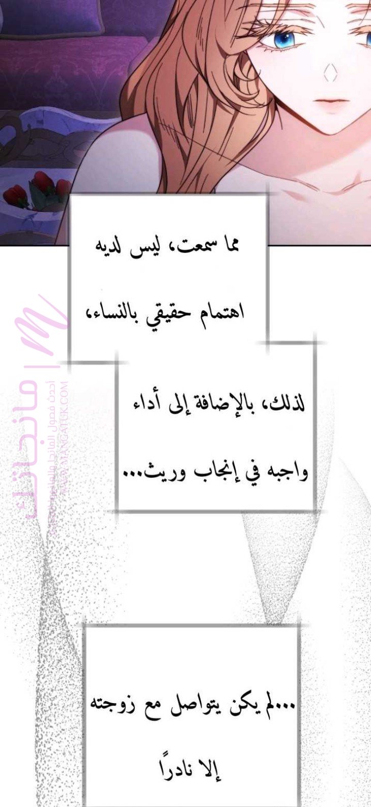 الصفحة 73