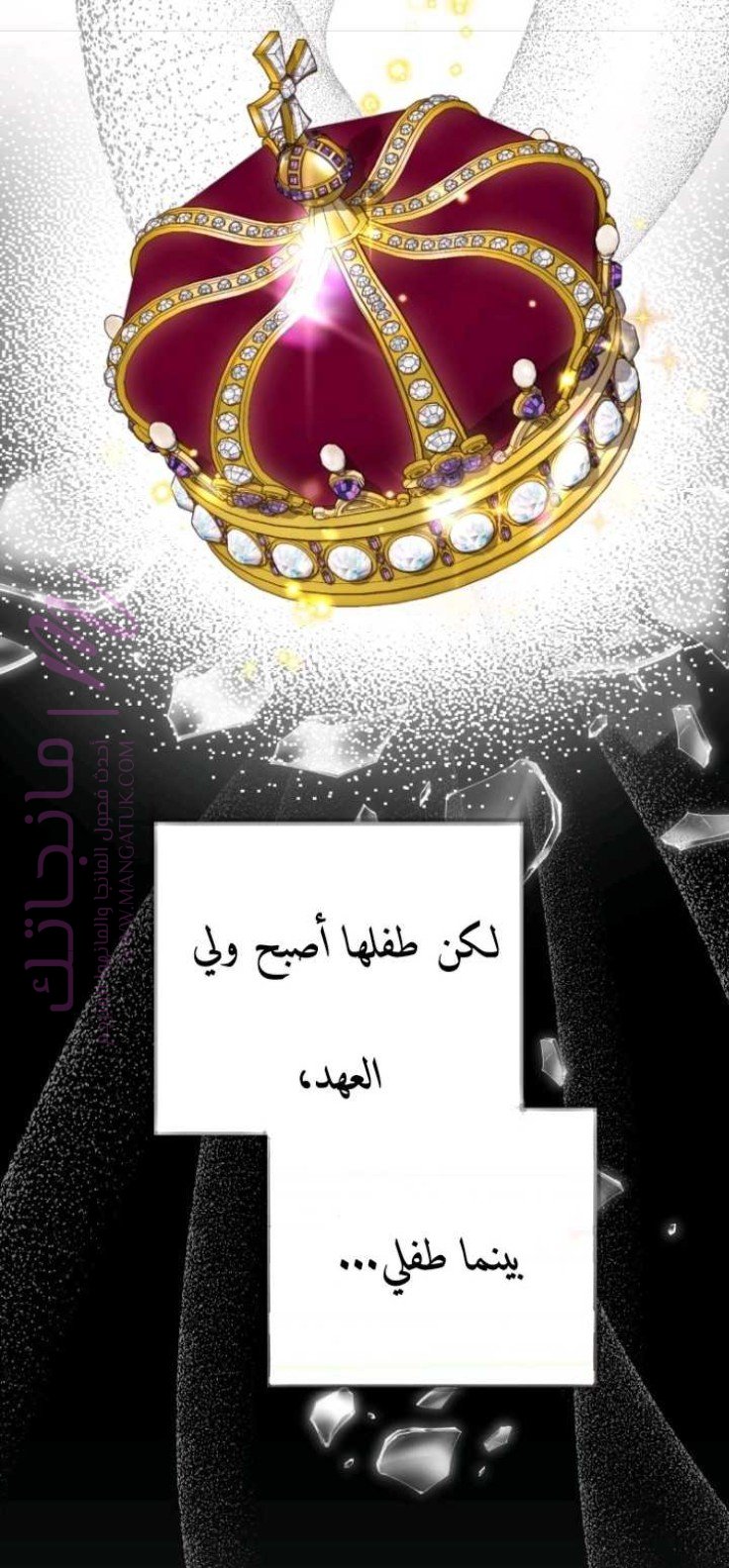 الصفحة 74