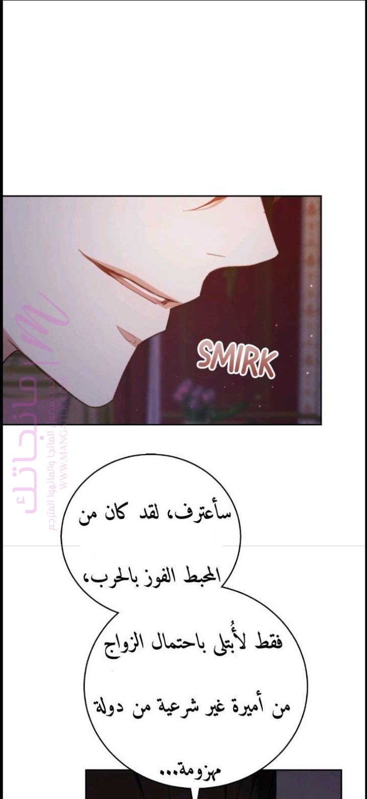 الصفحة 80