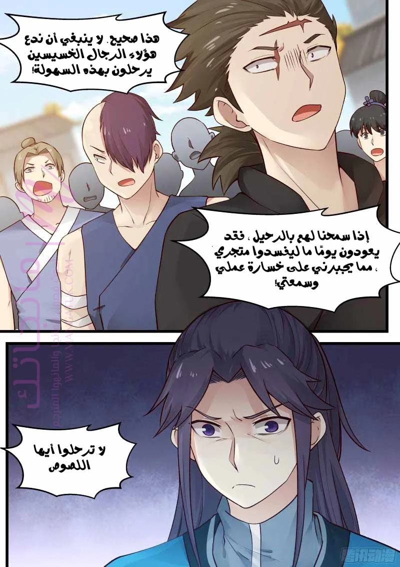 معاينة فصل مقفل