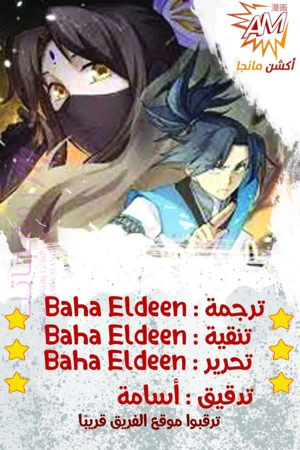 معاينة فصل مقفل