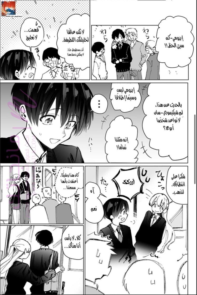 الصفحة 3