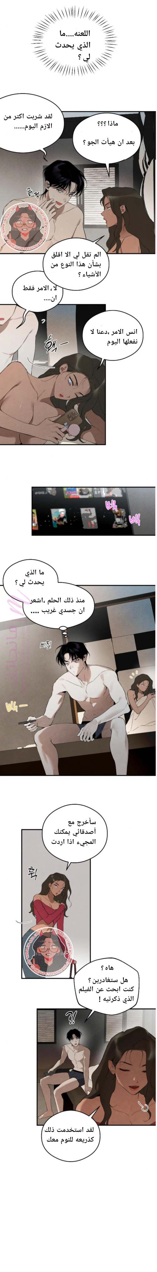 الصفحة 2