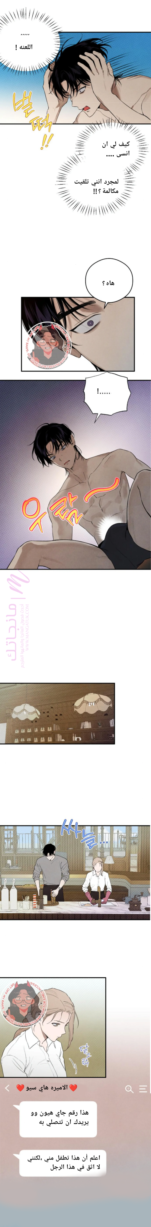 الصفحة 5