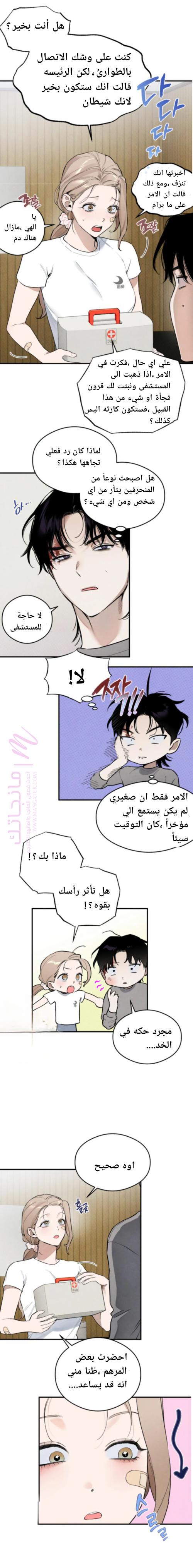 الصفحة 2