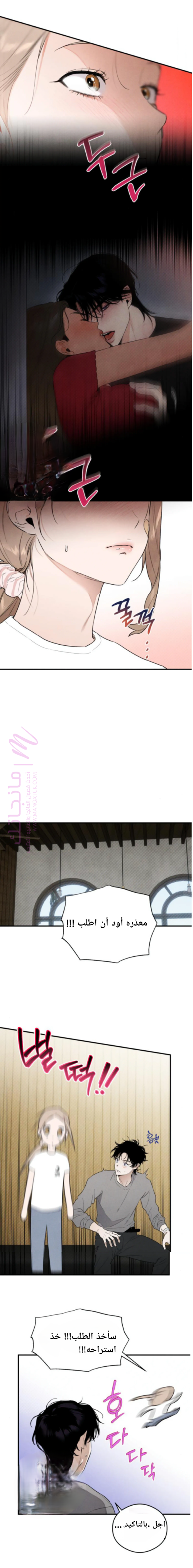 الصفحة 10