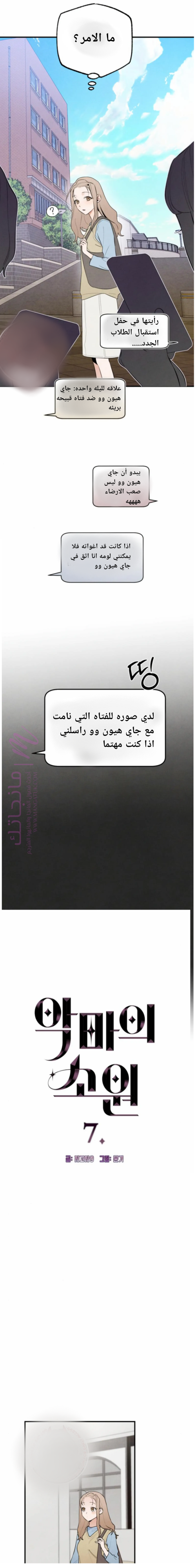 الصفحة 1