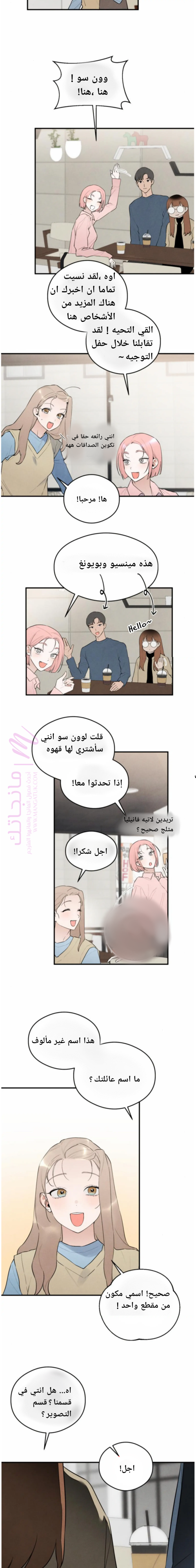 الصفحة 2