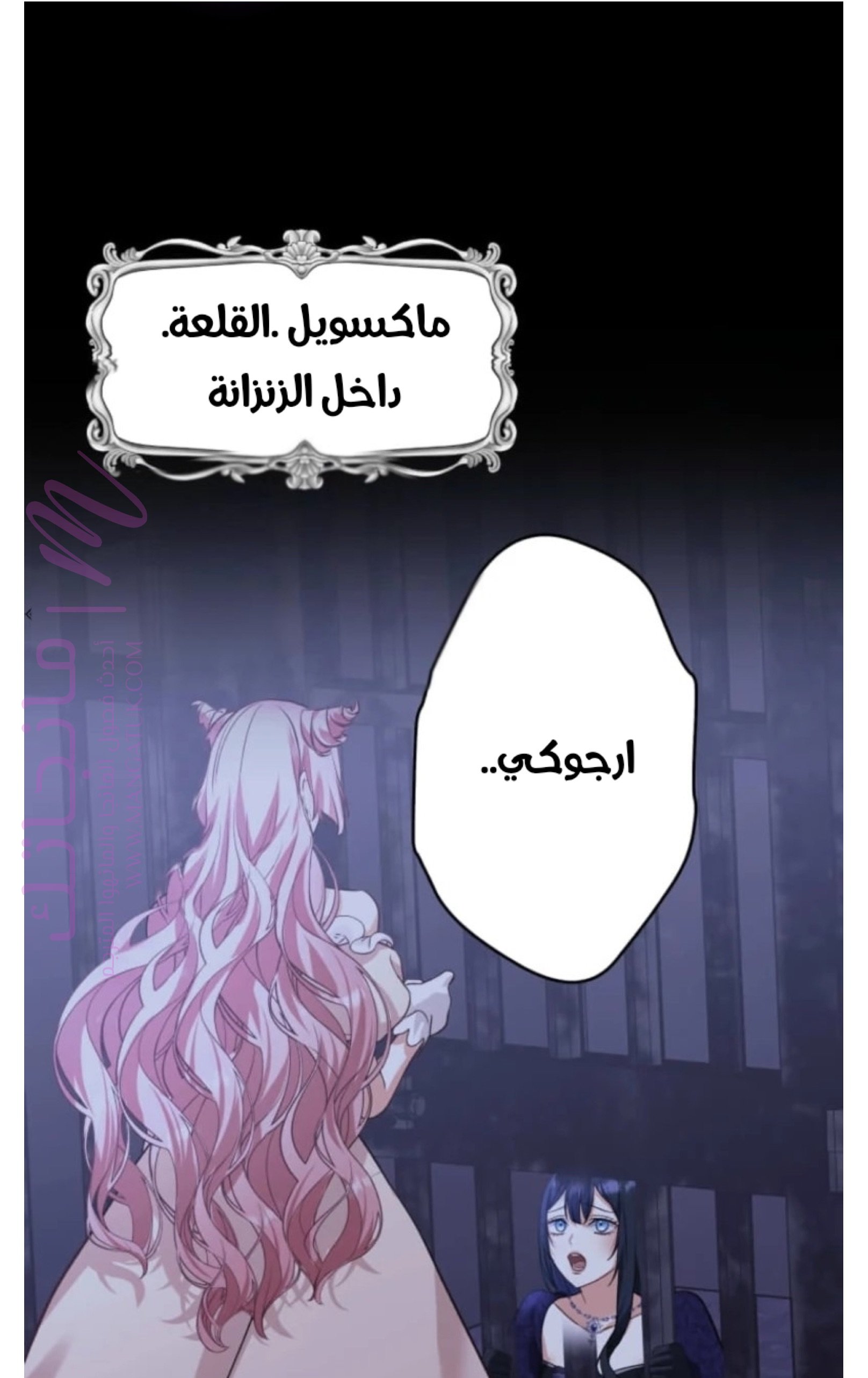 الصفحة 33