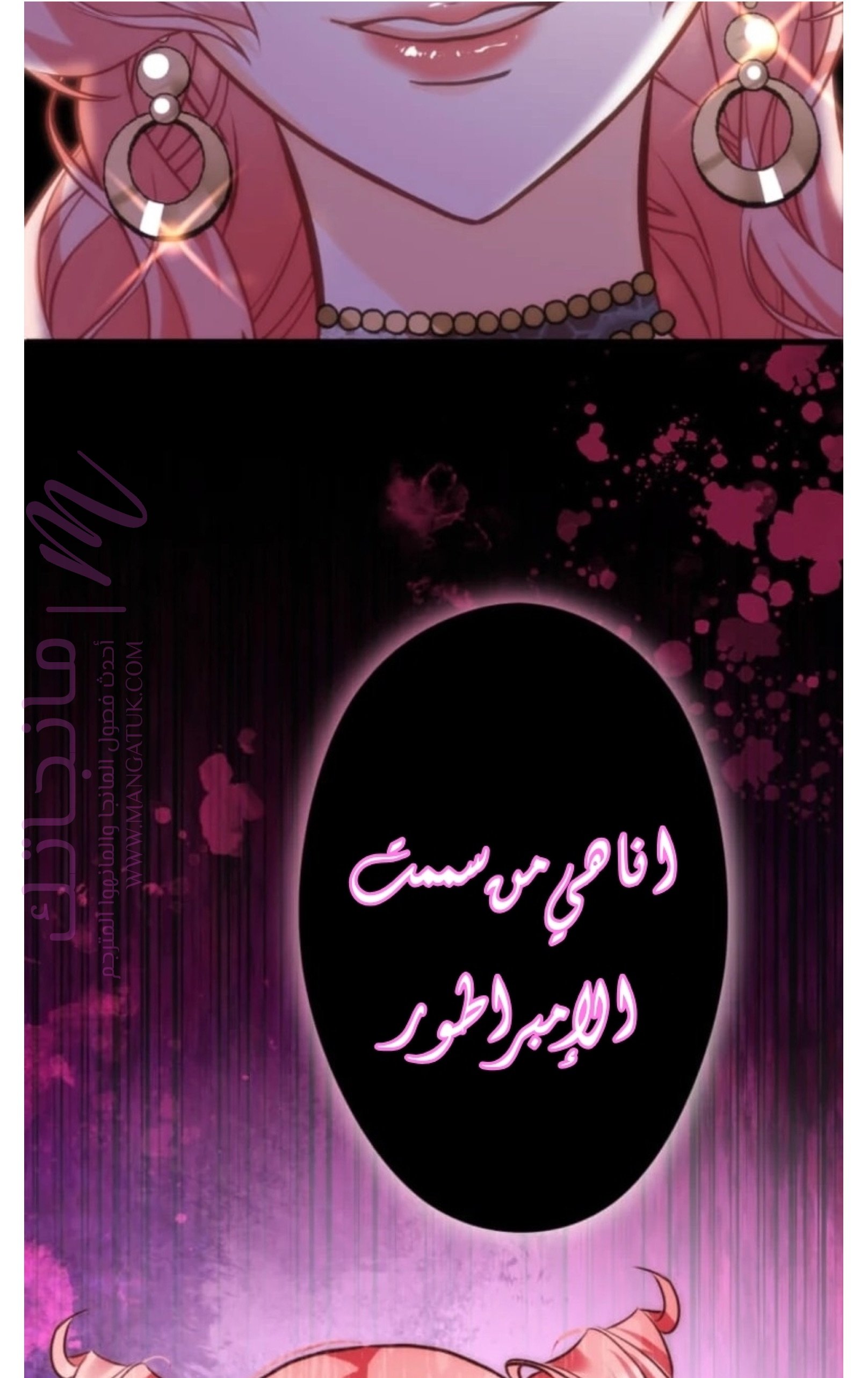 الصفحة 38