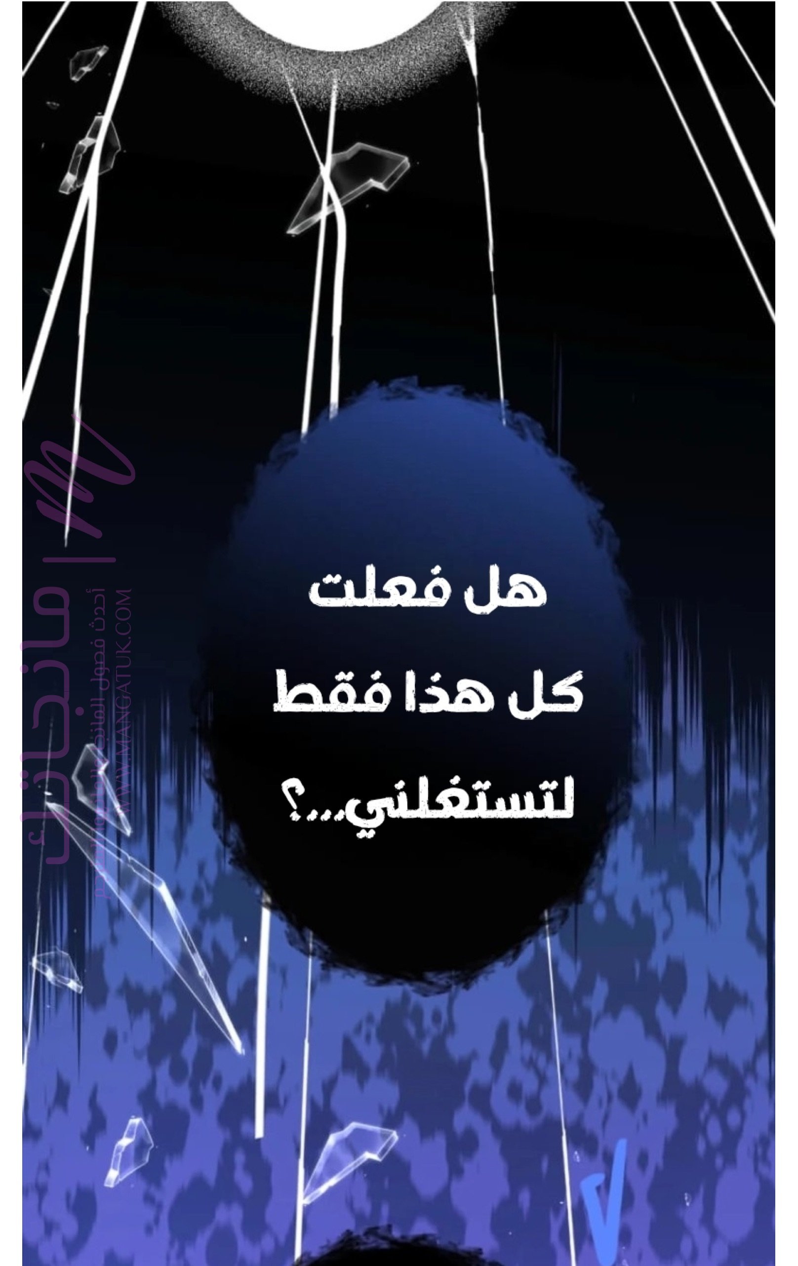 الصفحة 45