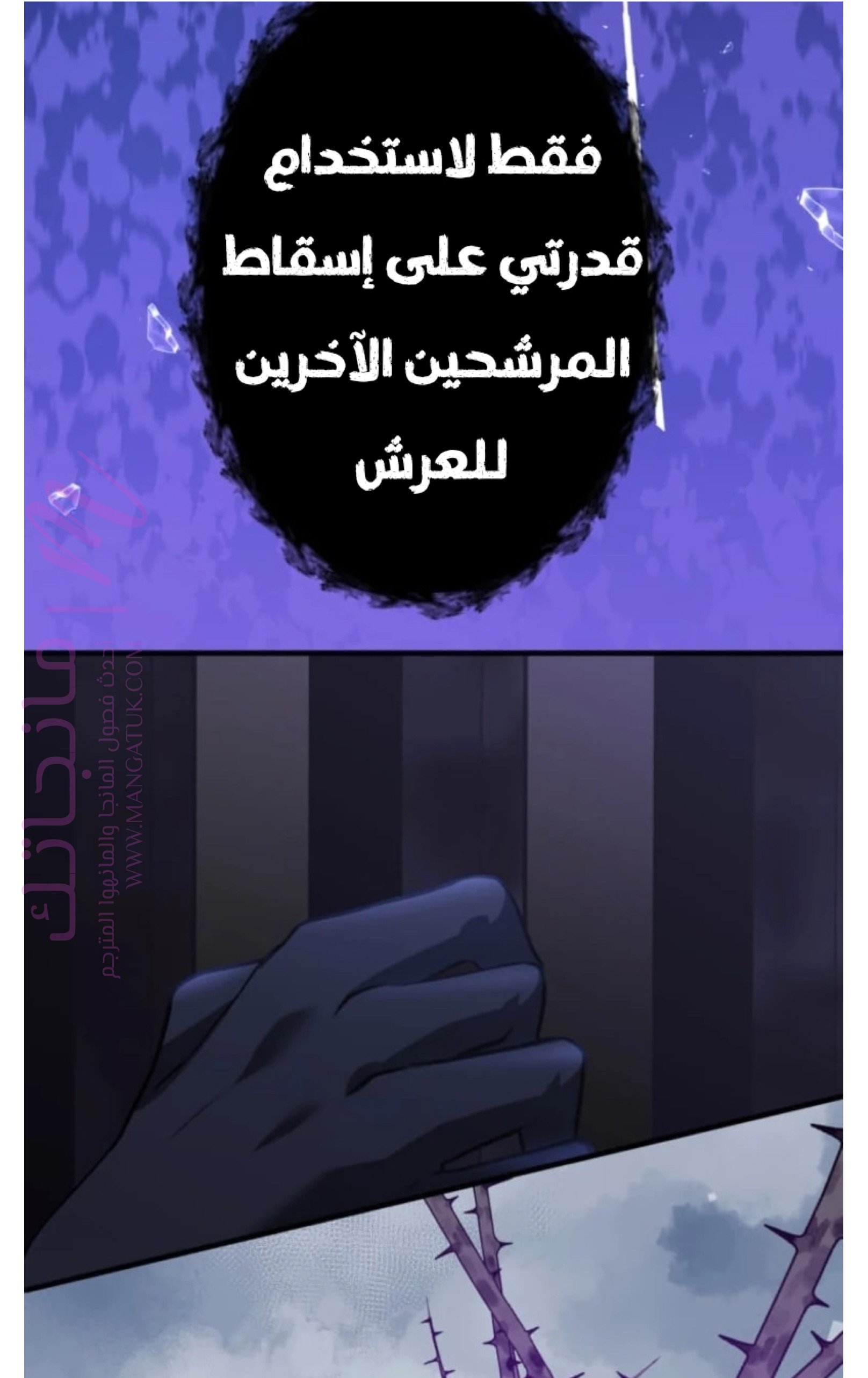 الصفحة 46
