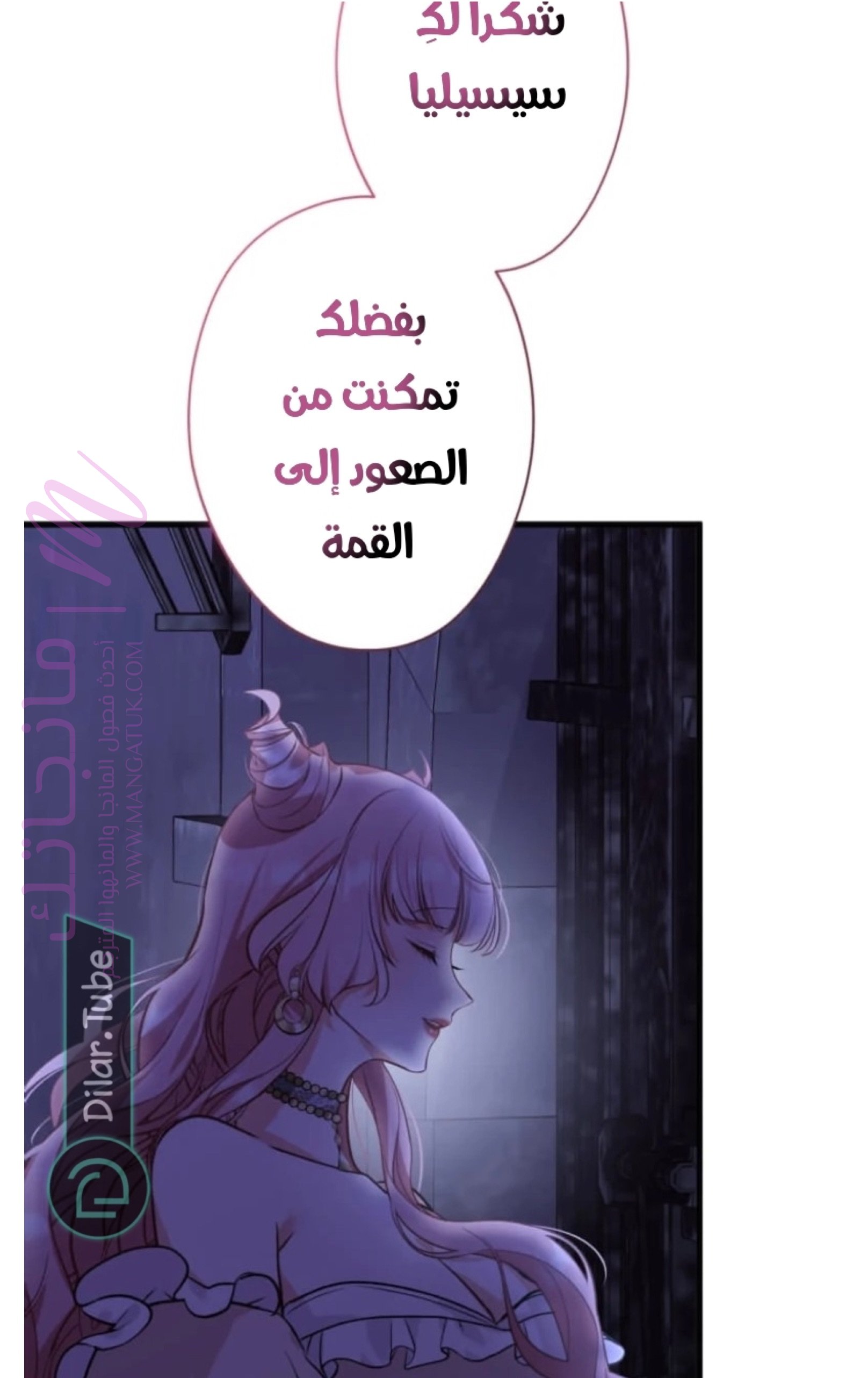 الصفحة 48