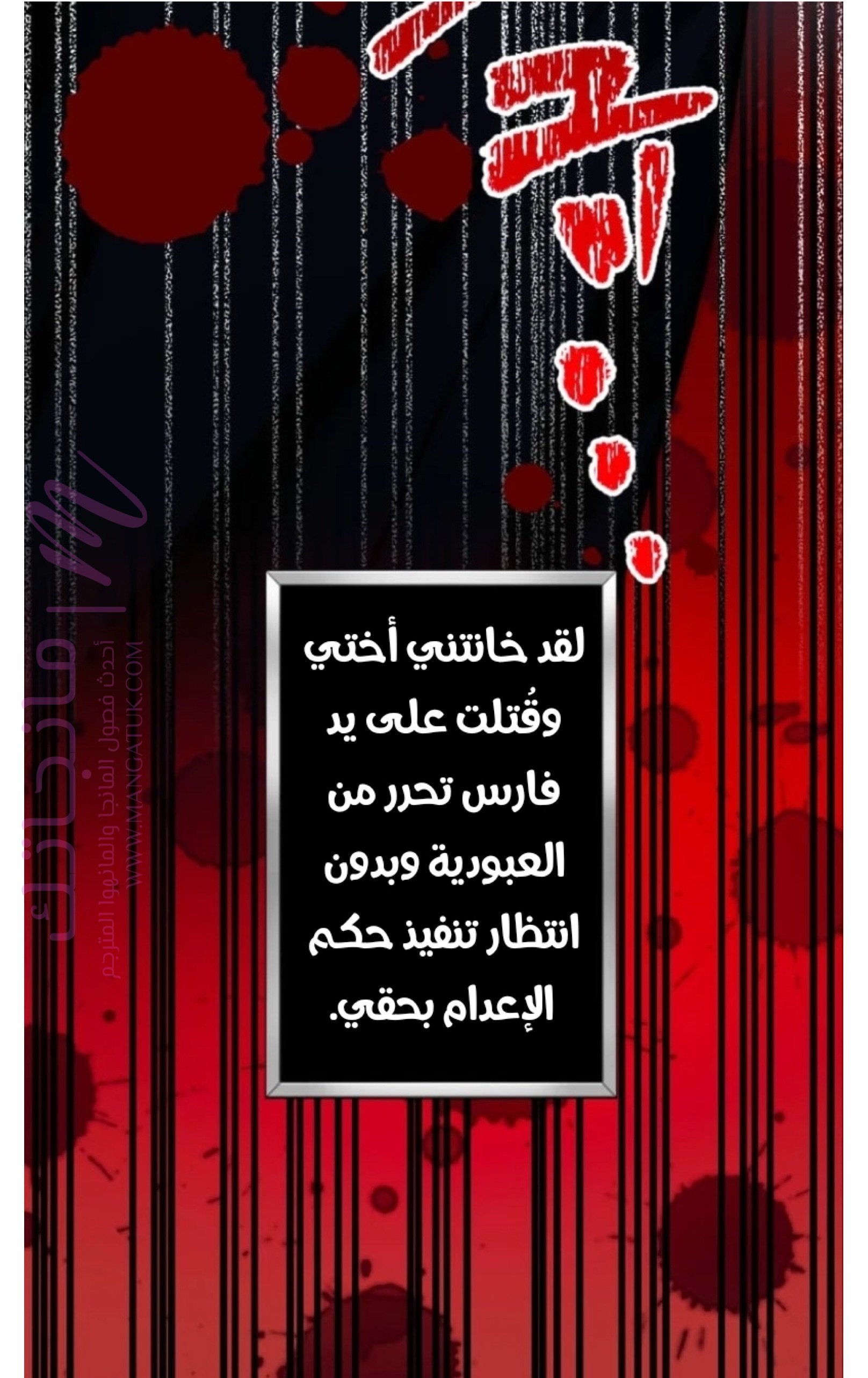 الصفحة 58