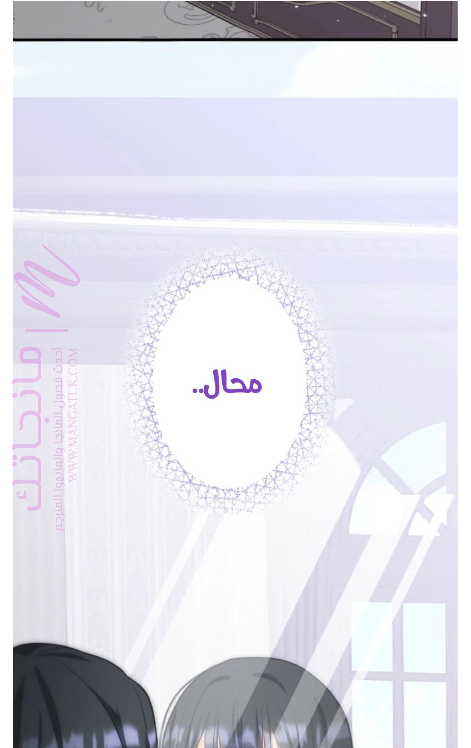 الصفحة 64