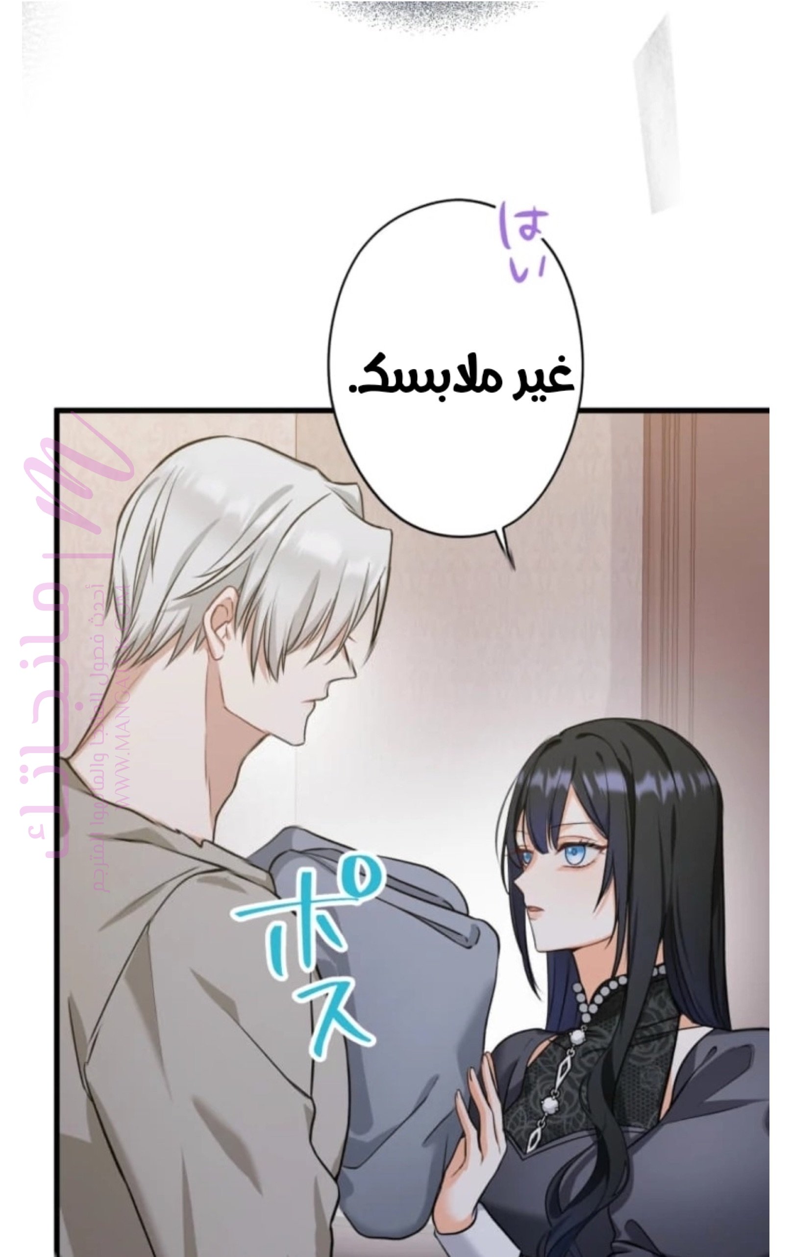 الصفحة 72