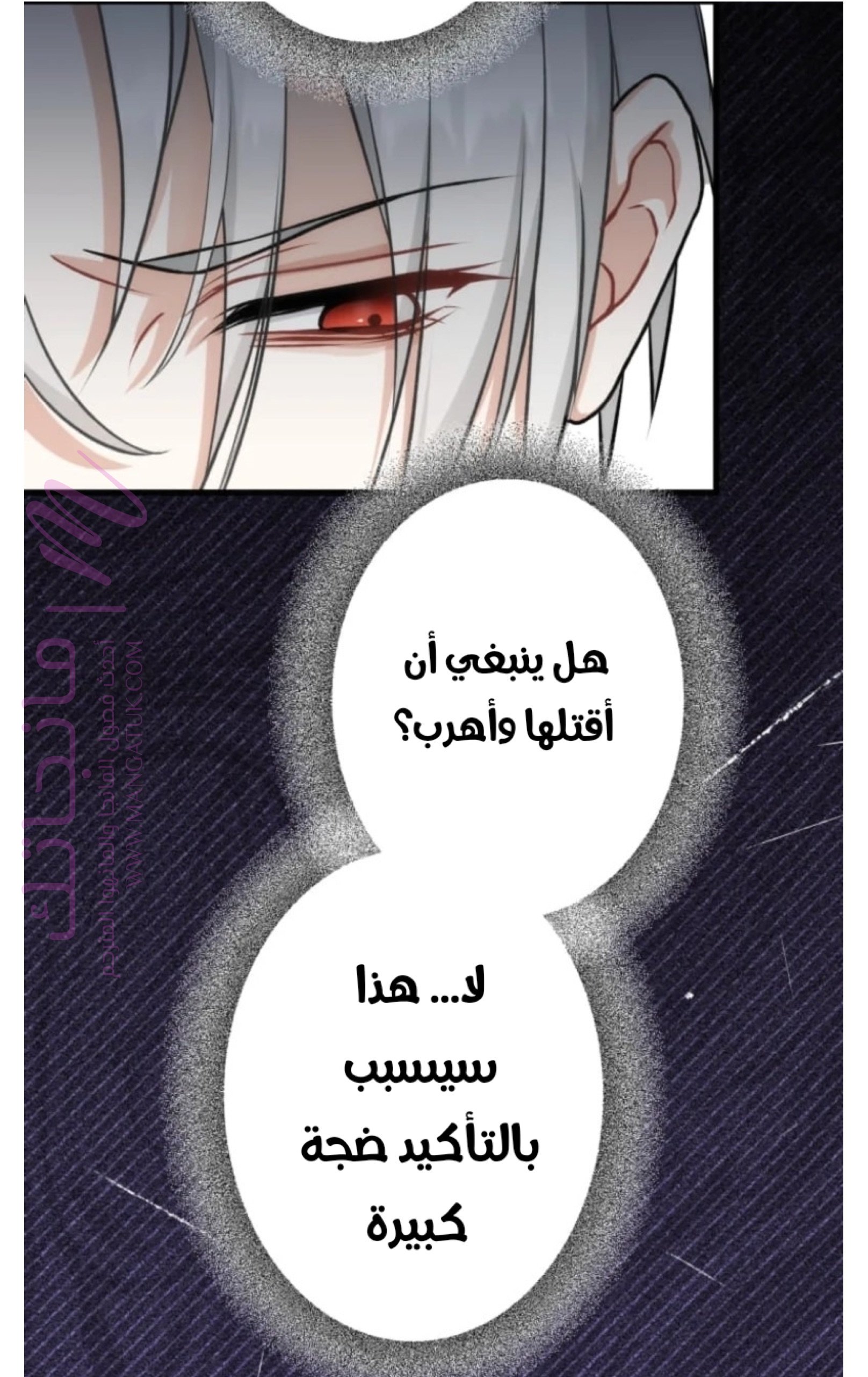 الصفحة 74