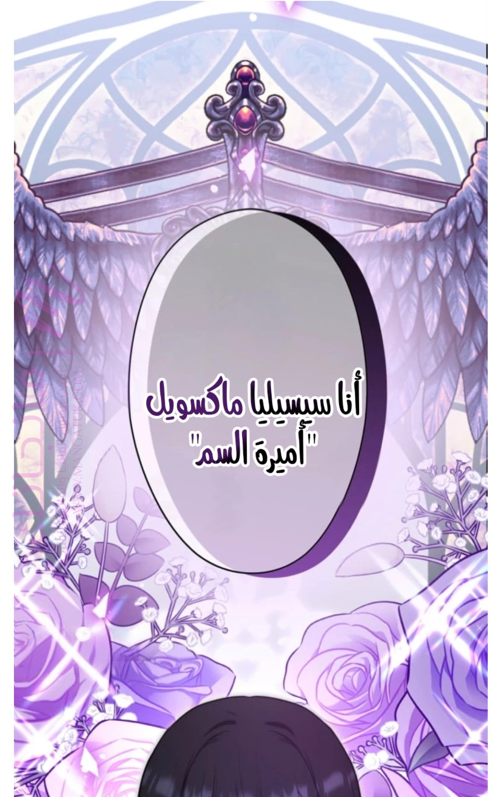 الصفحة 99