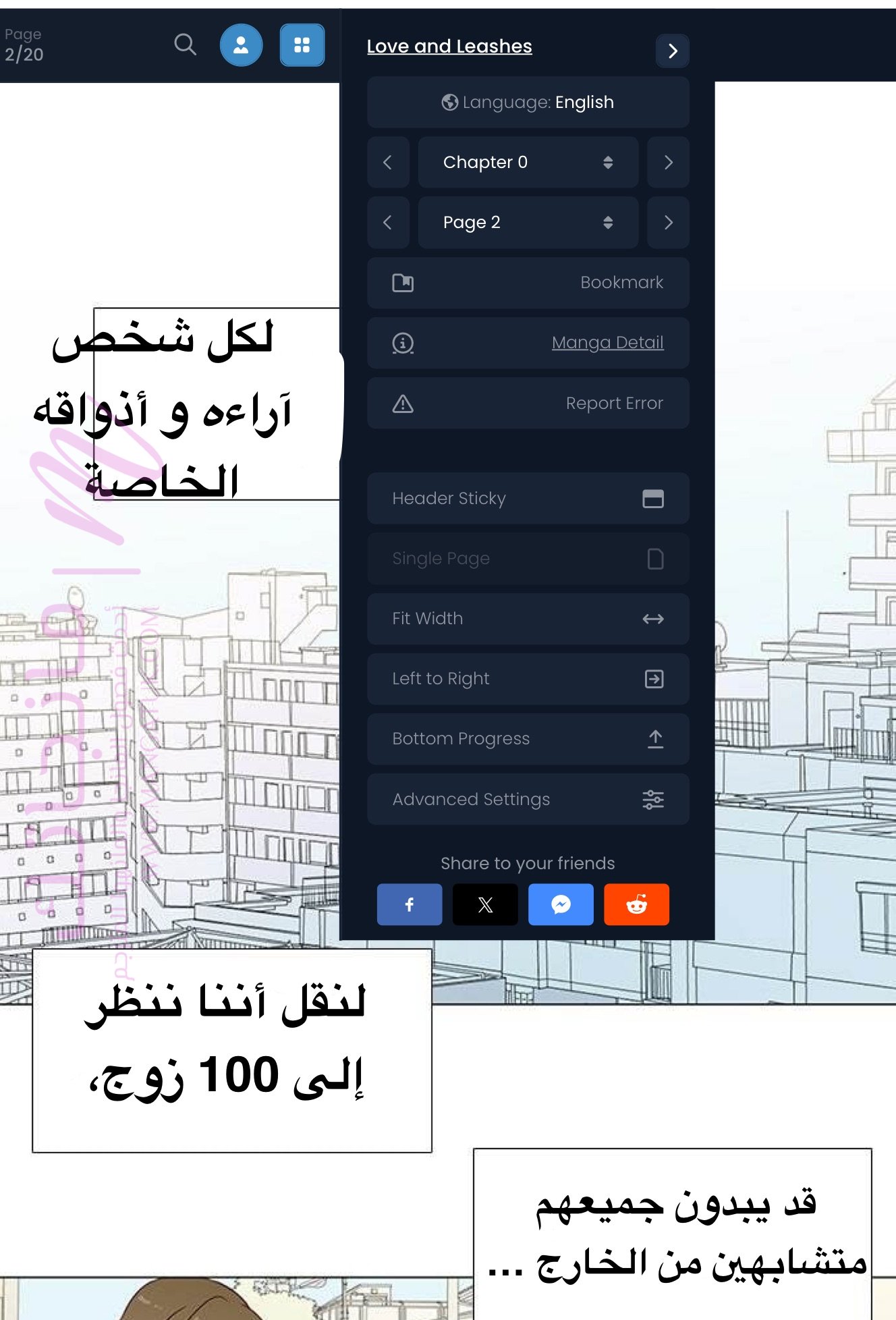 الصفحة 1