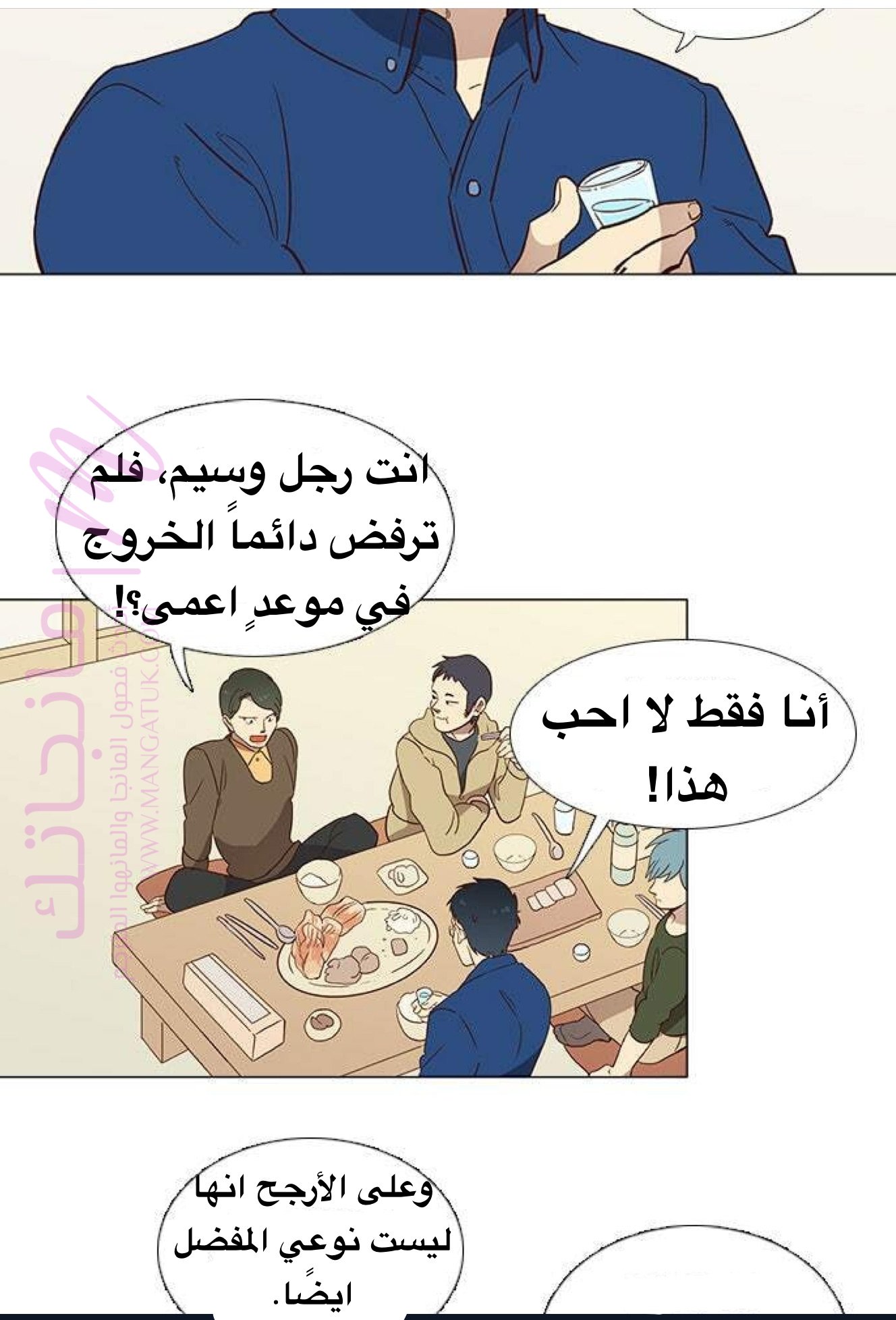 الصفحة 4