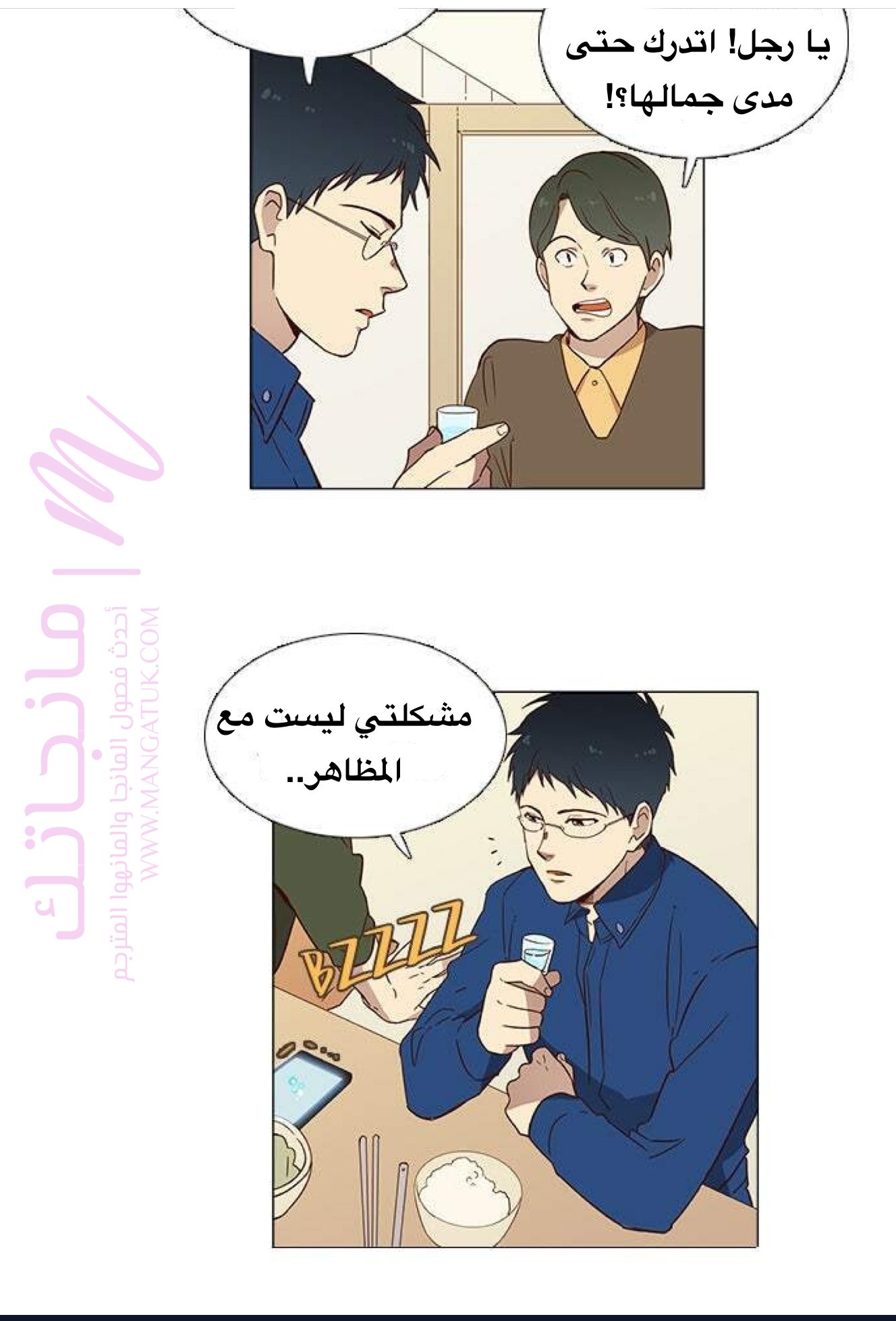 الصفحة 5
