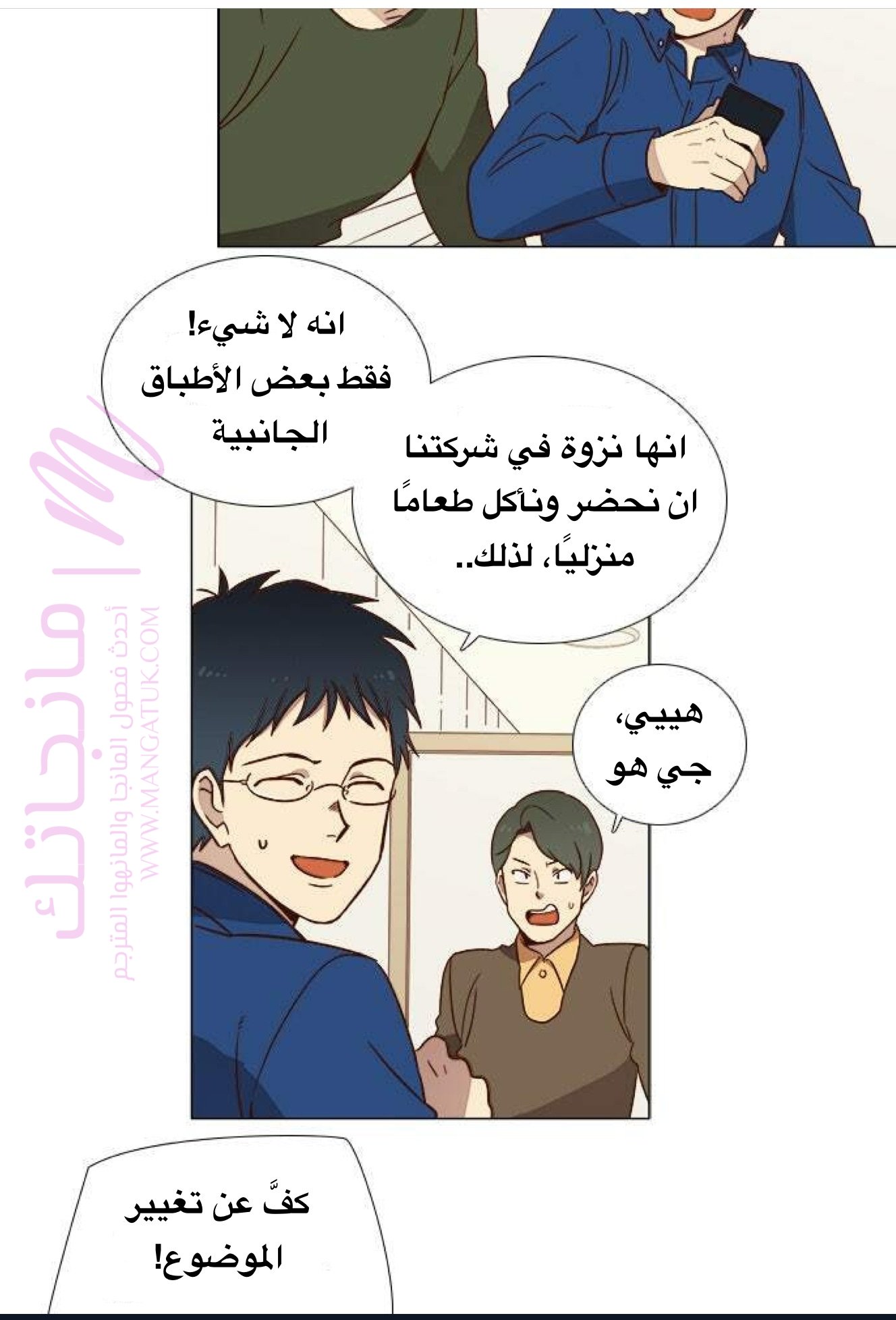الصفحة 7