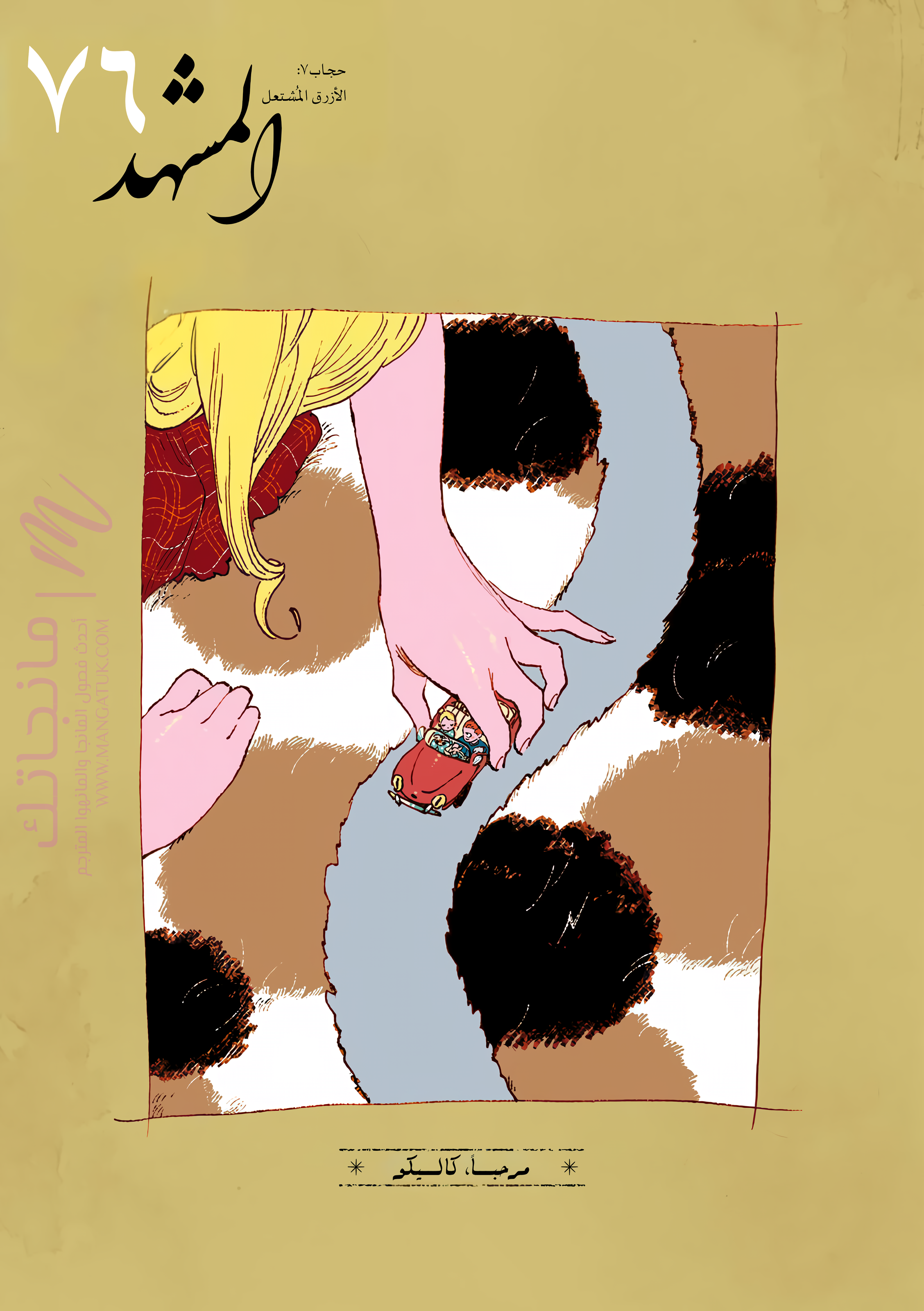 الصفحة 1