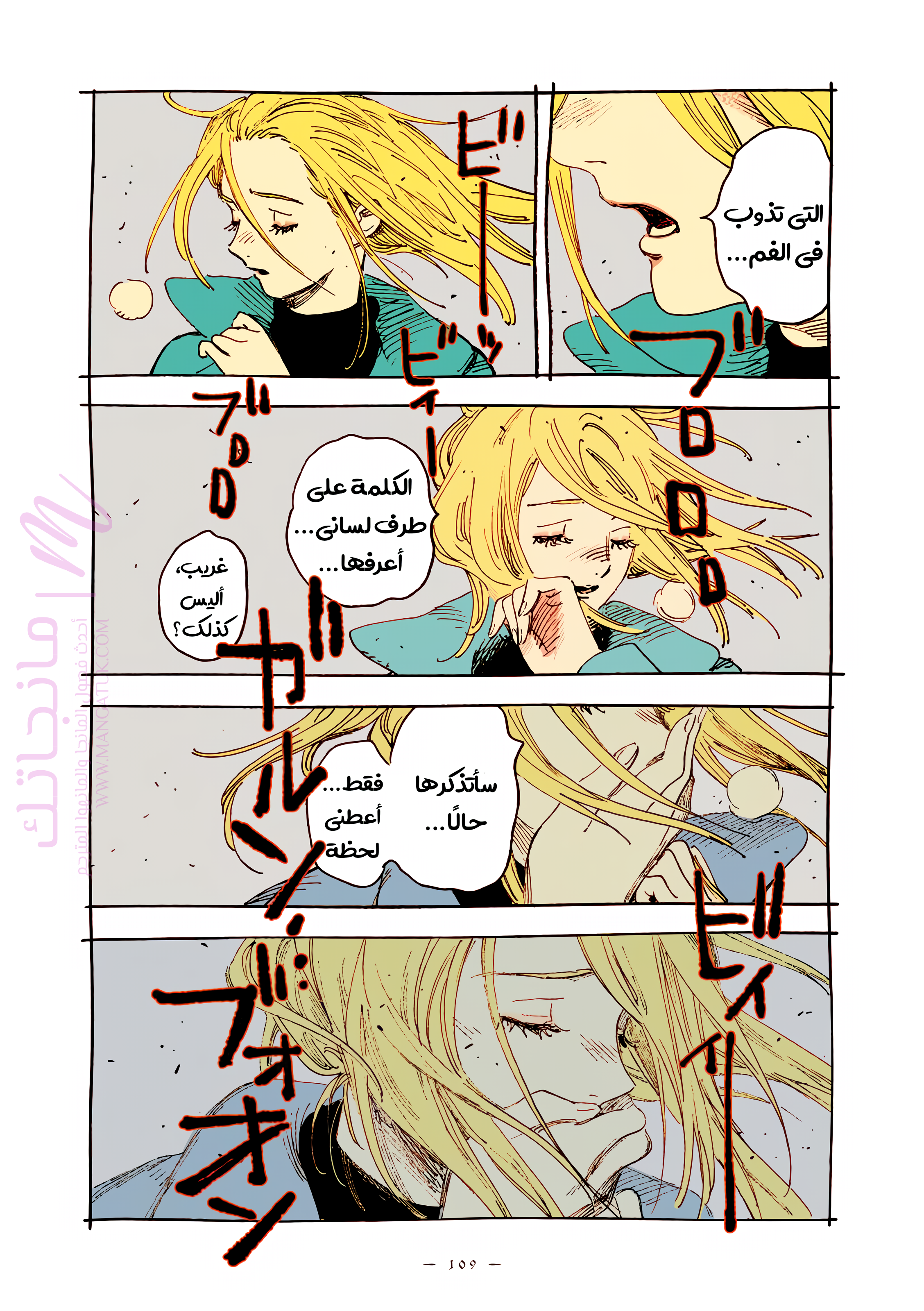 الصفحة 11