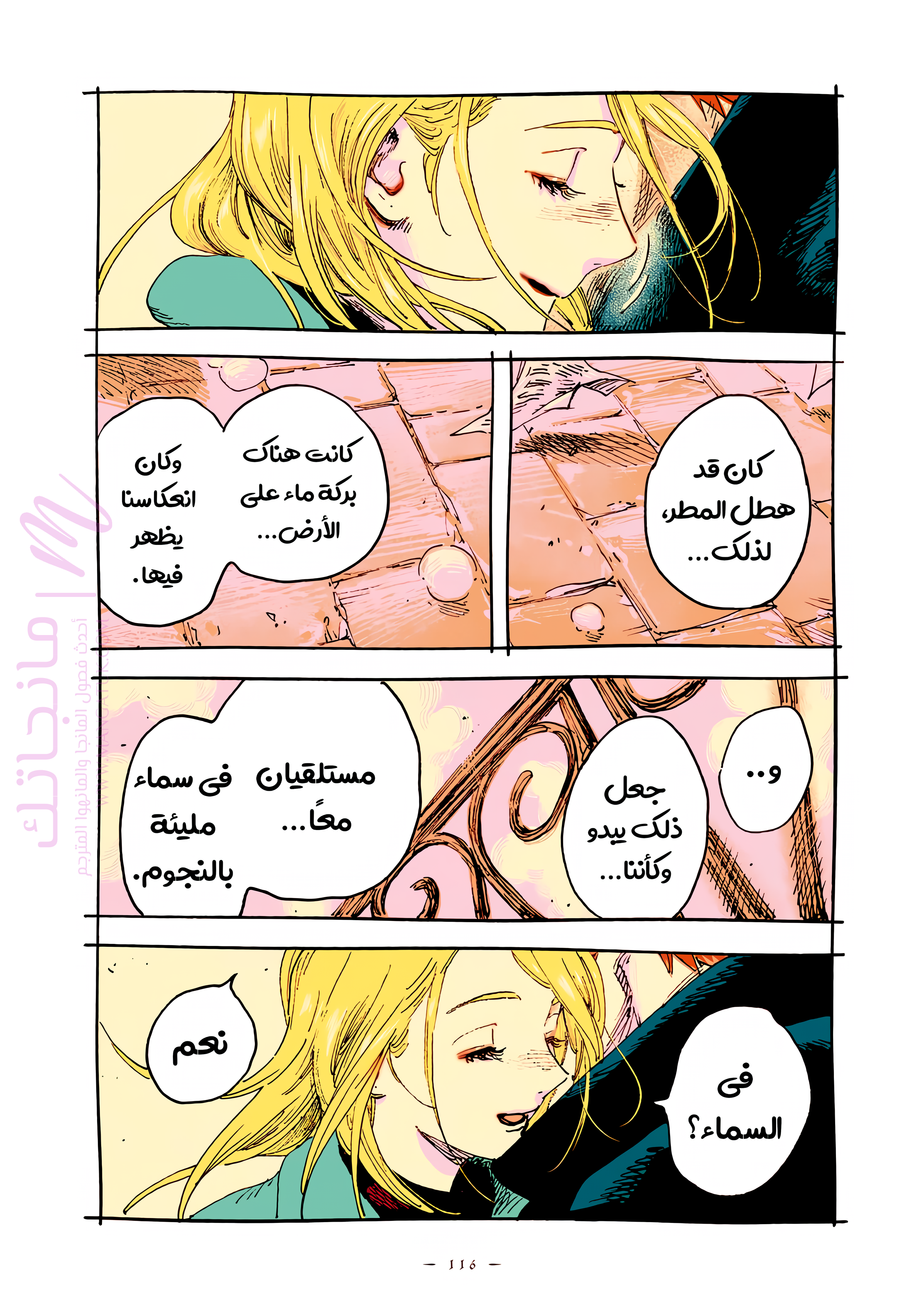 الصفحة 18