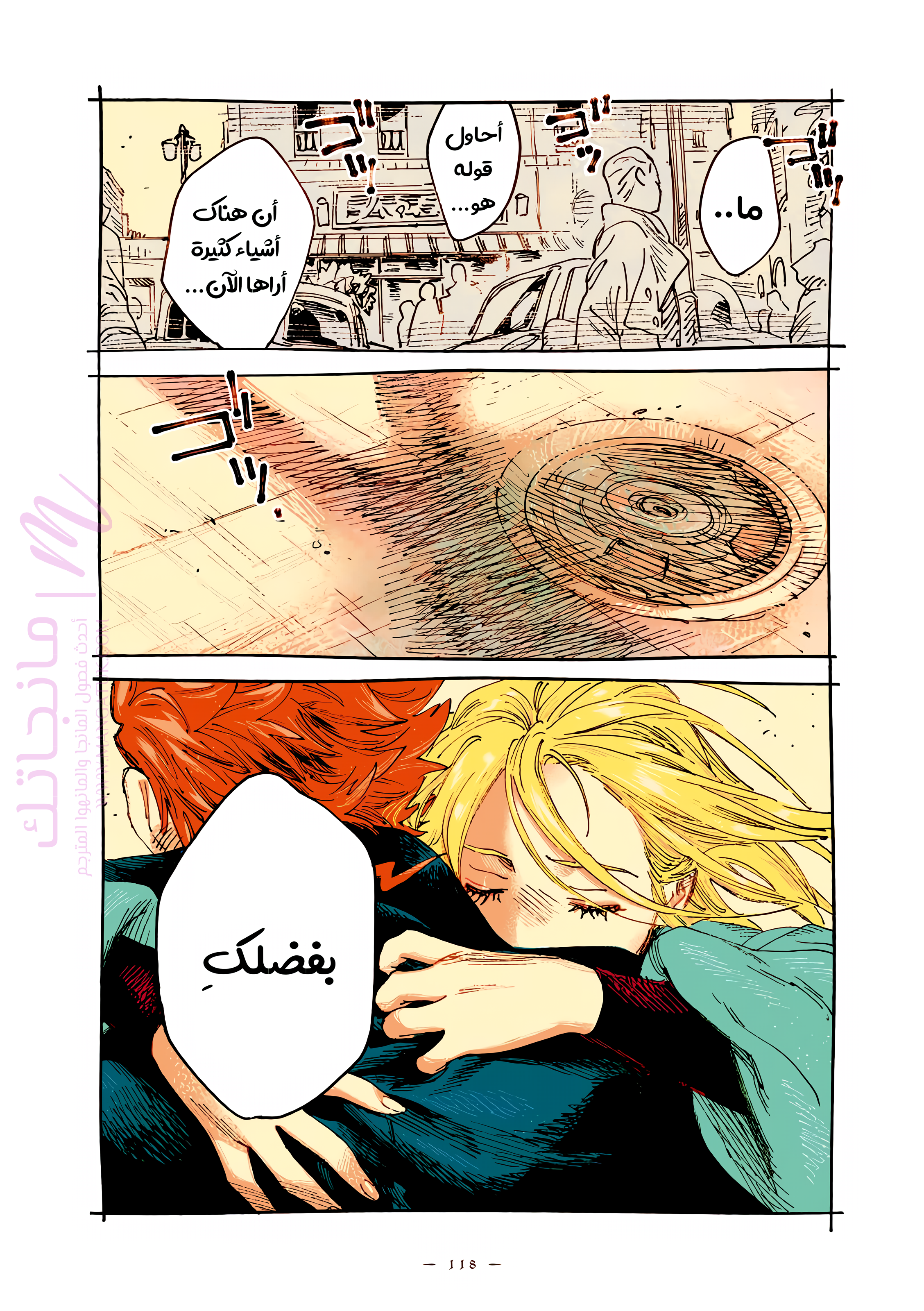 الصفحة 20
