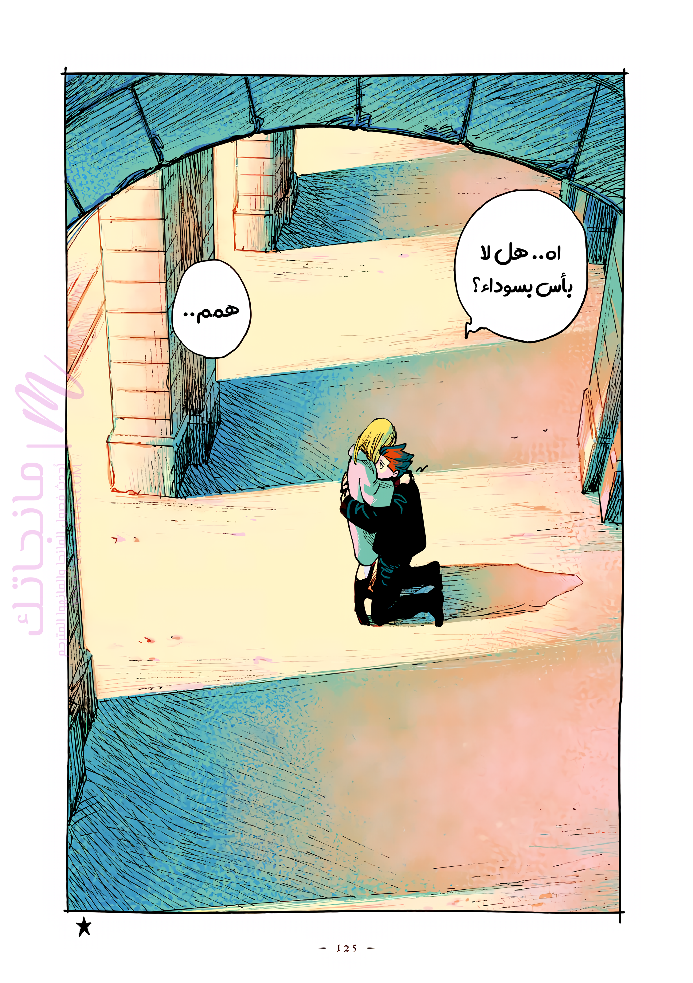 الصفحة 27