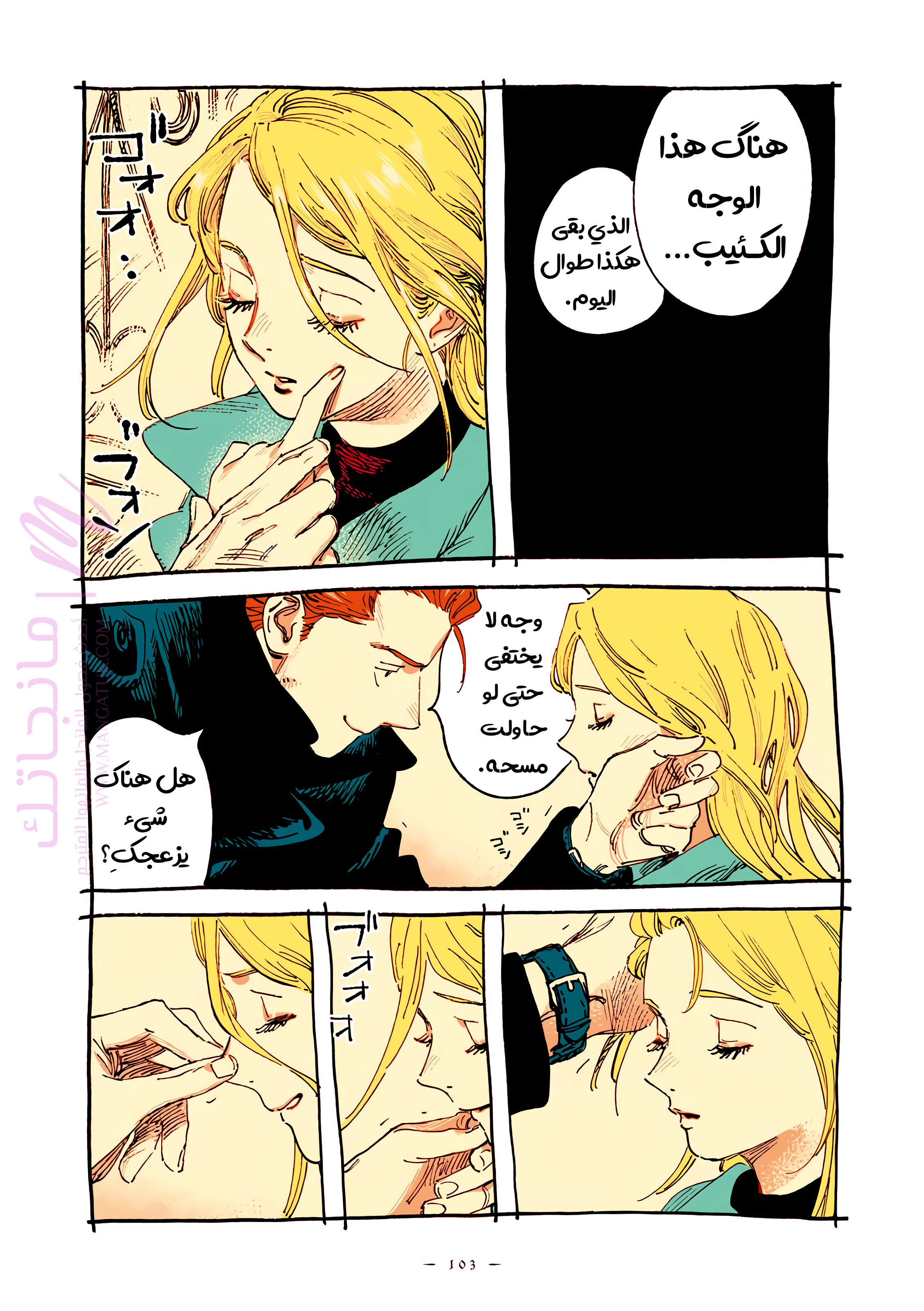 الصفحة 5