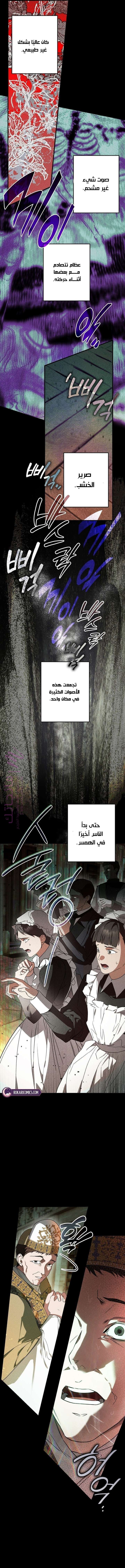الصفحة 26