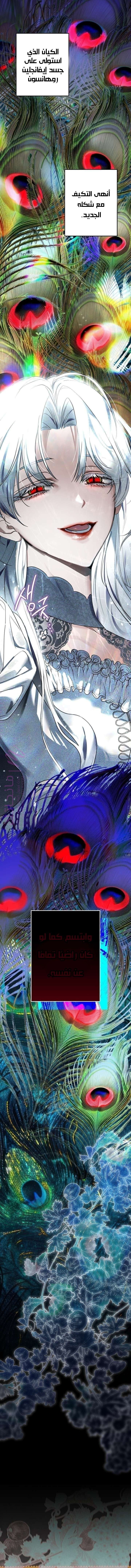 الصفحة 33