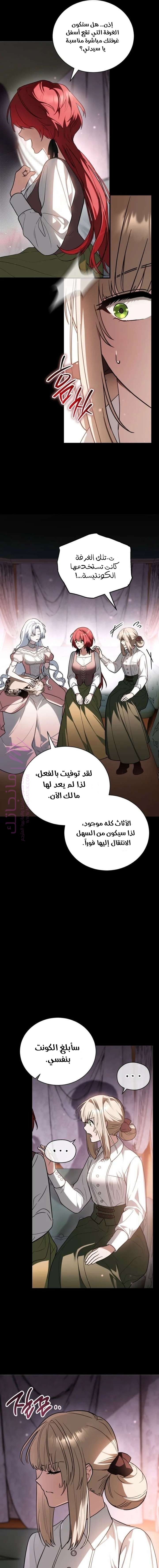 الصفحة 12