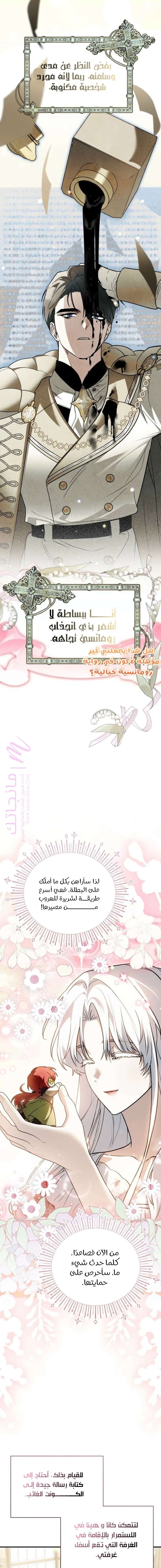 الصفحة 18