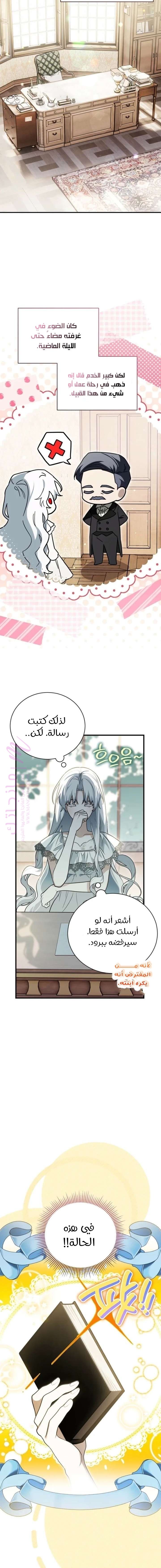 الصفحة 19