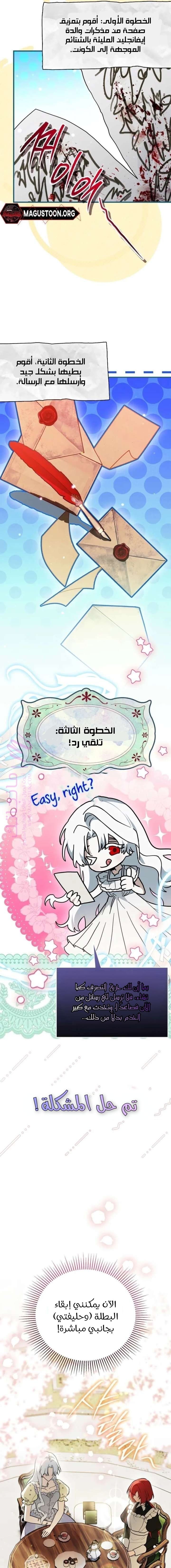 الصفحة 20