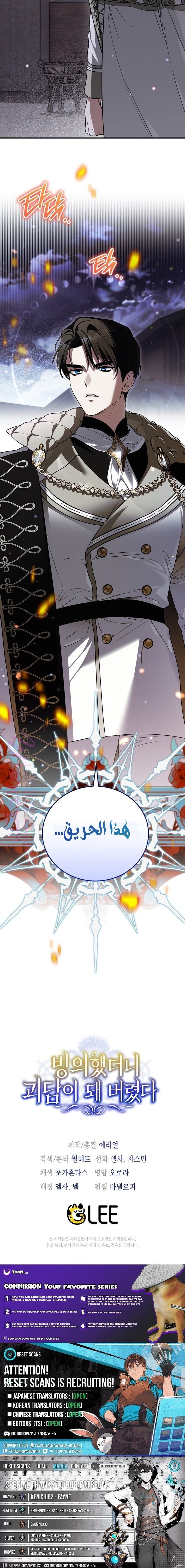 الصفحة 19