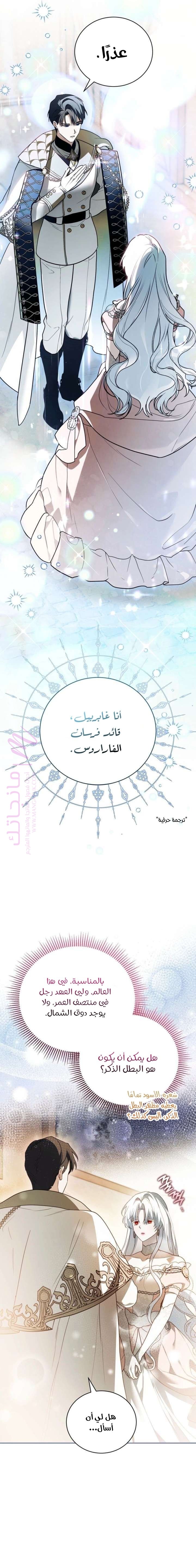 الصفحة 5