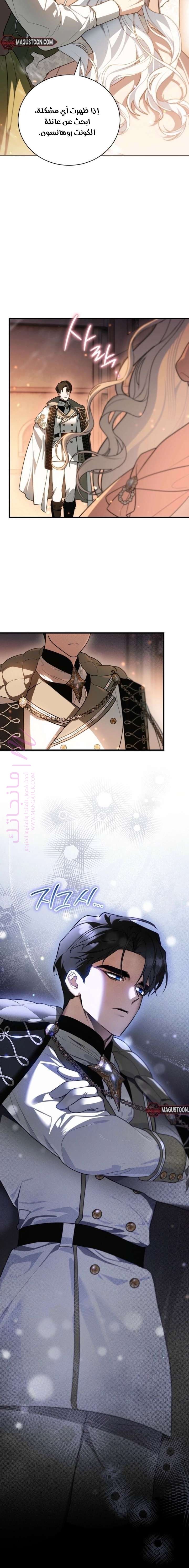 الصفحة 14